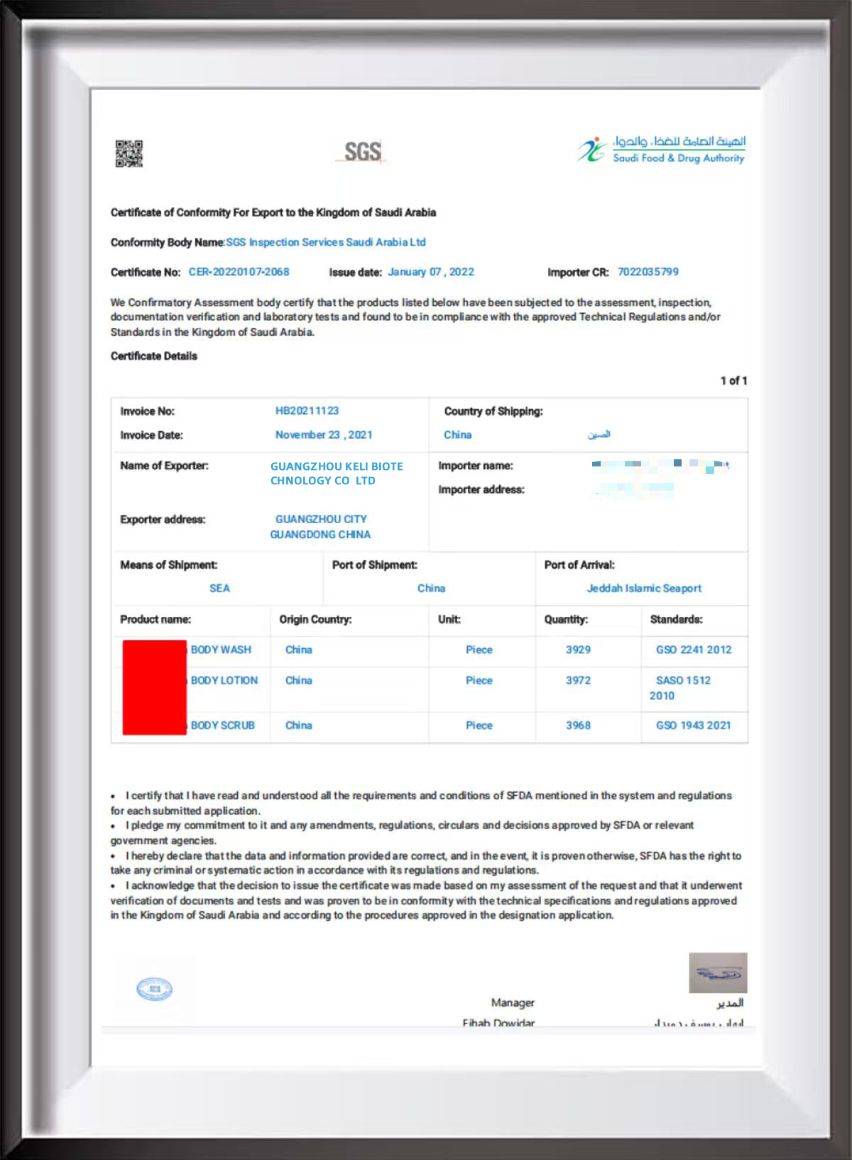 Export certificate - Saudi Arabia
