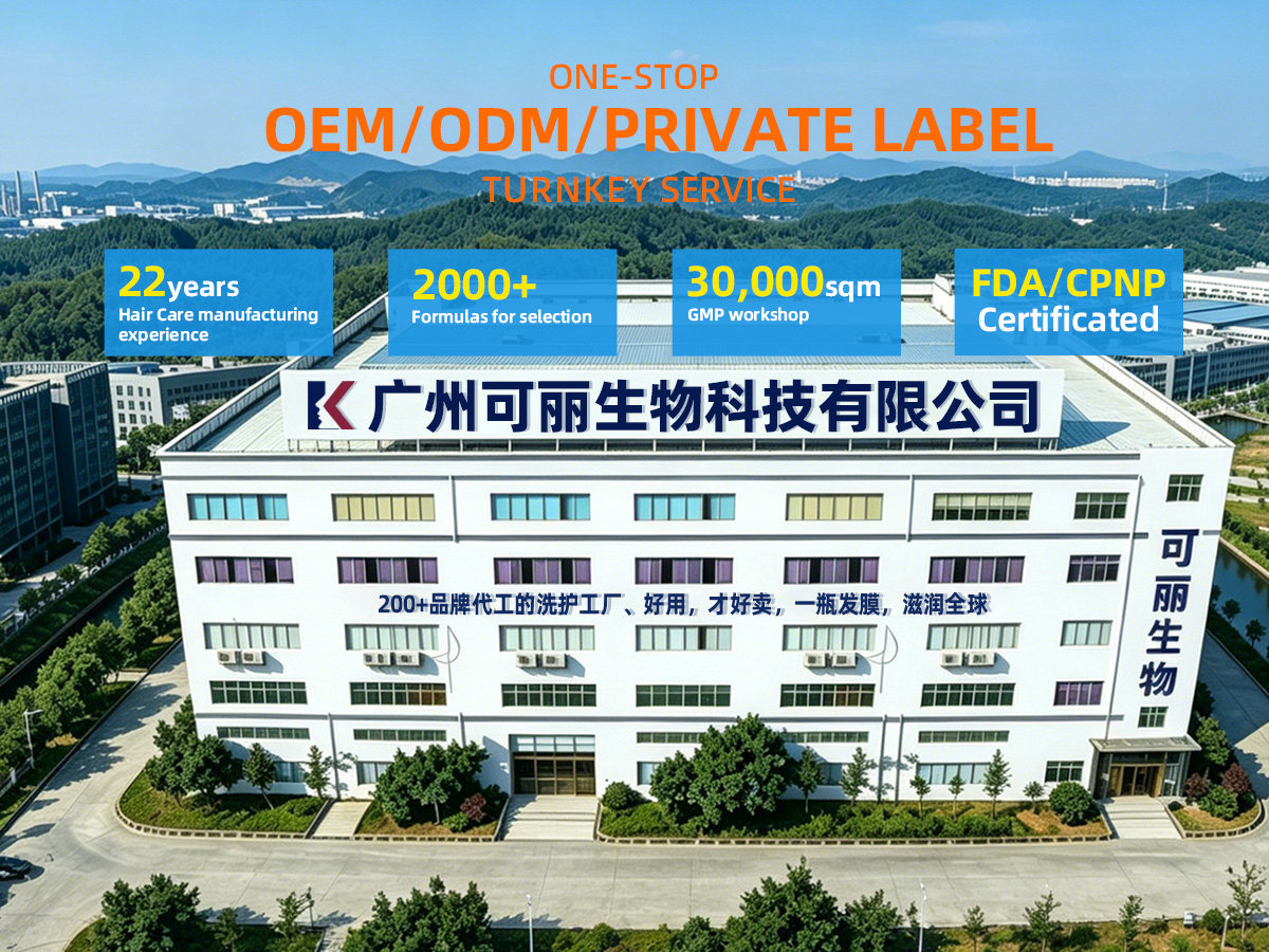 How to Choose a Shampoo OEM/ODM Factory You Can Actually Trust